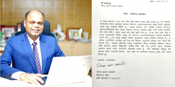 वीरगंज के पूर्व मेयर सरावगी एमाले से देहलन राजिनामा, जसपा मे जाएके चर्चा बढल