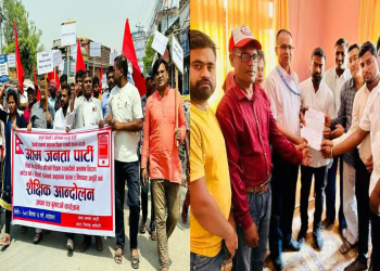 बारामा  सरकारी विद्यालयहरुमा  शिक्षकको माग गर्दै आन्दोलन सुरु