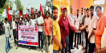 बारामा  सरकारी विद्यालयहरुमा  शिक्षकको माग गर्दै आन्दोलन सुरु