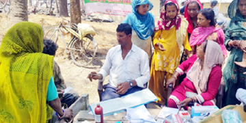 अग्निपीडितको निःशुल्क उपचार