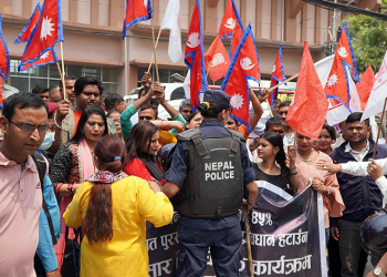 आम जनता पार्टीको धर्नामा प्रहरी हस्तक्षेप, दर्जनौं हिरासतमा