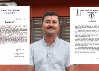 पत्रकार  साहलाई दुर्ब्यवहार गर्ने प्रहरीमाथि कारवाहीकाे माग