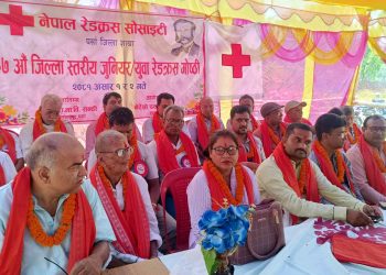 जगरनाथपुरमा जिल्ला स्तरीय जुनियर रेडक्रस गोष्ठी  शुरु
