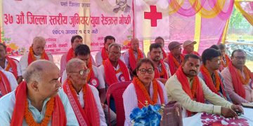 जगरनाथपुरमा जिल्ला स्तरीय जुनियर रेडक्रस गोष्ठी  शुरु