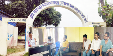 शारदा माविमा सर्राफको संयोजकत्वमा “प्राविधिक शिक्षा प्रवर्द्धन सहयोग समिति” गठन
