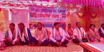 परवानीपुर गा.पा पूर्ण खोप सुनिश्चितता तथा दिगोपना पालिका घोषित