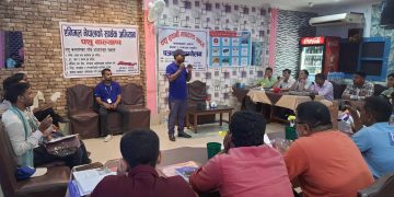 सरोकारवालालाई पशु ढुवानी मापदण्ड लागू नगरिएकोमा  चिन्तित