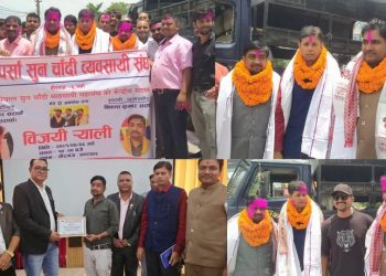 गृहजिल्लामा  सुनचाँदी व्यवसायी महासंघको केन्द्रिय सदस्यमा निर्वाचित बिकाश र मनोजलाई भव्य स्वागत