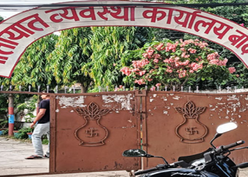 बर्दीबास यातायातको राजस्व घट्यो