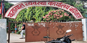 बर्दीबास यातायातको राजस्व घट्यो