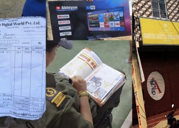 ग्राहकलाई लोकल टिभी बितरण अभियान डिजिटल वर्ल्डको ठगी धन्दा जारी