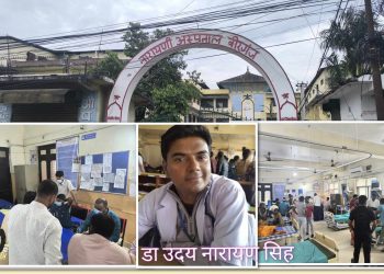 नारायणी अस्पतालमा भाइरल ज्वरो र संक्रमणका बिमारि धेरै उपचार गर्न आउने डाक्टर – सिंह