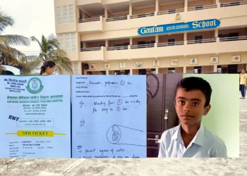 गौतम स्कूलको शिक्षकले पिट्दा १२ वर्षिय बालकको कानको जाली फुटे