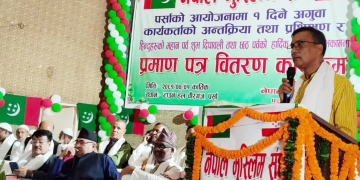 मुस्लिम धर्मावलम्बीको हक अधिकार संविधानमा सुनिश्चित गरिने – कानुन  मन्त्री चौरसिया