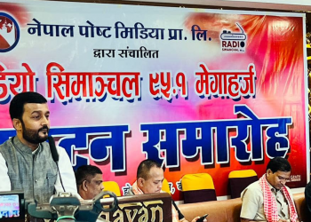 तराई–मधेसमा खानेपानीको समस्या समाधानका लागि काम भईरहेको छ – खानेपानी मन्त्री  यादव