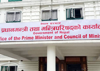 एक अर्ब ८१ करोड प्रधानमन्त्री दैवी प्रकोप उद्धार कोषमा  जम्मा