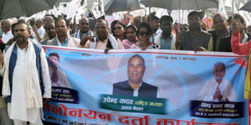 स्थानीय तह उपनिर्वाचन अन्तर्गत आज सप्तरीमा उम्मेदवारी दर्ता