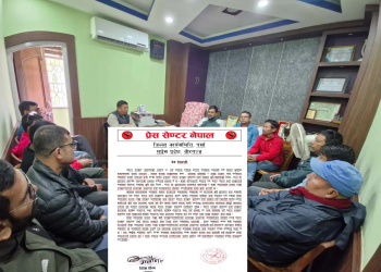 प्रेस सेन्टर पर्साको माग –पत्रकार महासंघको सदस्यता विवाद समाधान र सभाधारणसभा गर्न