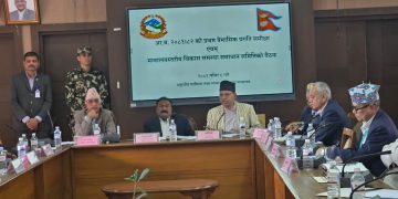वार्षिक कार्ययोजना बमोजिमका कार्यक्रमहरू समयमै सम्पन्न गर्न मन्त्री गुप्ताको निर्देशन