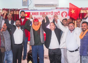 जनमतका जिल्ला केन्द्रीय सदस्य र जिल्ला सचिवसहितका नेताहरू जसपामा प्रवेश