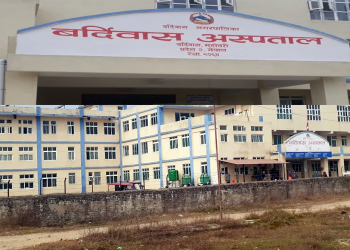 बर्दिबास अस्पताल भरपर्दो उपचार दिने भरोसा जगाउँदै
