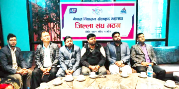 पर्सामा नेपाल बिद्यालय खेलकुद महासंघको जिल्ला कार्यसमिति गठन