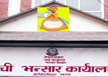 १० वर्षमा ६६ करोडको सामग्री  मेची भन्सार कार्यालयले बरामद