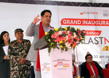 निजी क्षेत्रसँग सरकारले सहकार्य गर्न खोजेको छः मन्त्री भण्डारी