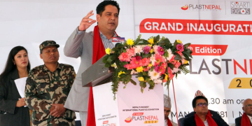 निजी क्षेत्रसँग सरकारले सहकार्य गर्न खोजेको छः मन्त्री भण्डारी