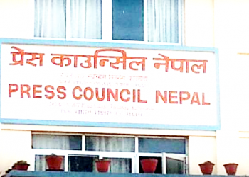 सामाजिक सञ्जालको प्रयोगमा तथ्यपूर्ण र विश्वसनीय बनाउन प्रेस काउन्सिलको विशेष अपिल