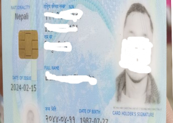 चालिस हजार राष्ट्रिय परिचयपत्र प्रशासनमै थन्किए