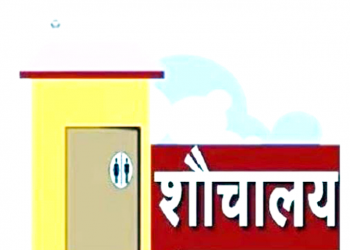 मानिसहरू खुला रूपमा शौच गर्न बाध्य