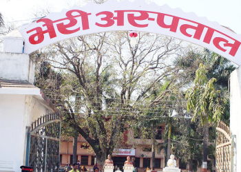 अब ‘हेमोफेलिया’ रोगको औषधि भेरी अस्पतालमा निःशुल्क पाइने