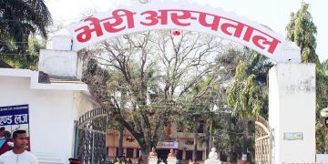 अब ‘हेमोफेलिया’ रोगको औषधि भेरी अस्पतालमा निःशुल्क पाइने