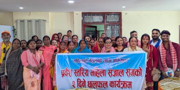 पर्सामा २ दिने दलित महिला संघद्वारा प्रदेश स्तरीय छलफल कार्यक्रमको सुरु