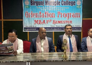 एमबीए विद्यार्थीका लागि अभिमुखीकरण कार्यक्रम सम्पन्न