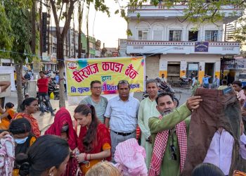 वीरगन्ज कपडा बैंकद्वारा घण्टाघरमा ९ सय  थान कपडा वितरण