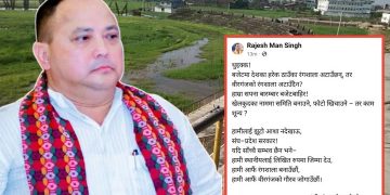 वीरगञ्जको नारायणी रंगशाला फेरि बजेटबाहिर!