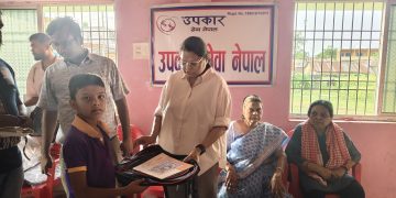 उपकार सेवा नेपालद्वारा इनर्वास्थित विद्यालयका ५० बालबालिकालाई शैक्षिक सामग्री वितरण