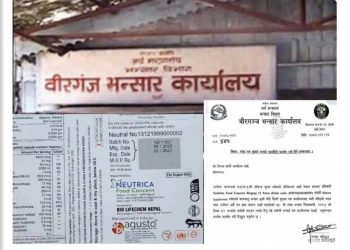 वीरगञ्ज तस्करी प्रकरण : मन्त्रीको हस्तक्षेप, मुख्य अभियुक्त उम्काउने प्रयास!