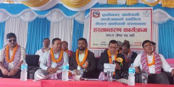 “घरघरमा शुद्ध पानी पु¥याउन सरकार प्रतिबद्ध छ” – खानेपानीमन्त्री यादव