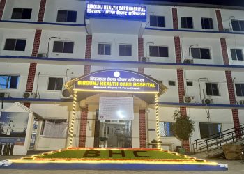 बिरगन्ज हेल्थ केयर अब डिजिटलमा, स्वास्थ्य सेवा मोबाइलमै