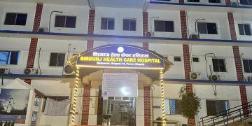 बिरगन्ज हेल्थ केयर अब डिजिटलमा, स्वास्थ्य सेवा मोबाइलमै