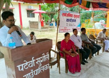 पटेर्वासुगौलीमा सार्वजनिक सुनुवाइ: ८७ योजना सम्पन्न