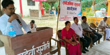 पटेर्वासुगौलीमा सार्वजनिक सुनुवाइ: ८७ योजना सम्पन्न