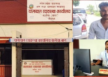 ट्रायल परीक्षामा जबरजस्ती फेल गराएको आरोप, सेवाग्राहीको गुनासो