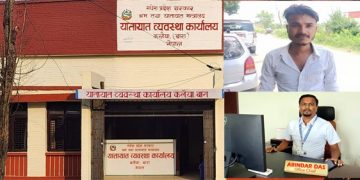 ट्रायल परीक्षामा जबरजस्ती फेल गराएको आरोप, सेवाग्राहीको गुनासो