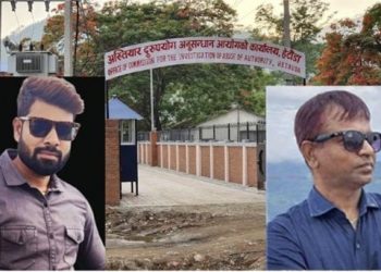 अख्तियार दुरुपयोग अनुसन्धान आयोगले पर्साका विभिन्न पालिकामा छापामारी, प्रमुख प्रशासकीय अधिकृत पक्राउ