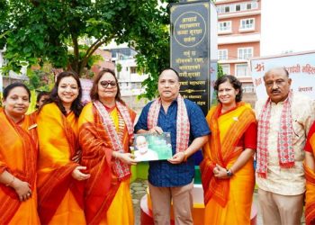 तेरापन्थ महिला मण्डलद्वारा “आचार्य महाश्रमण कन्या सुरक्षा अभियान” को भव्य उद्घाटन