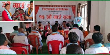 जीराभवानी गाउँपालिकाको ३६ करोडको बजेट सार्वजनिक, कृषि, शिक्षा र स्वास्थ्यमा प्राथमिकता